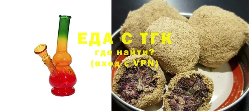 Еда ТГК конопля  Армянск 