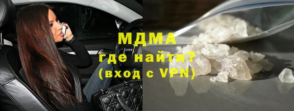 мефедрон VHQ Горно-Алтайск